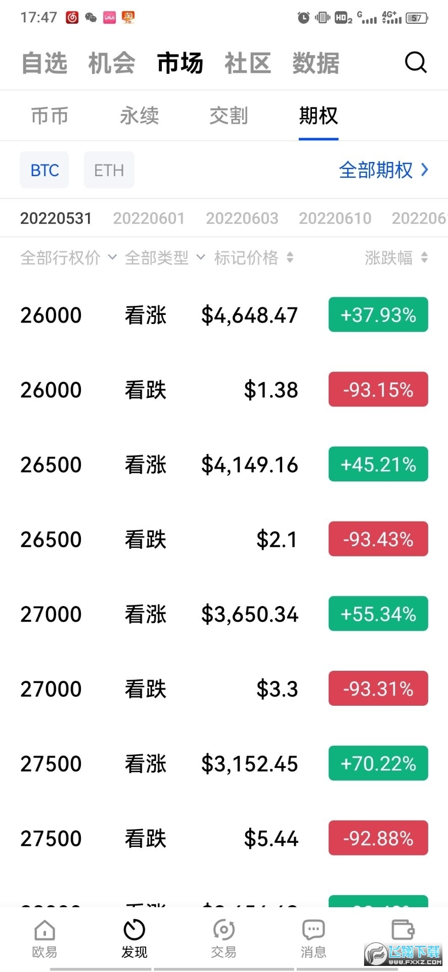 欧易ouyicn.space app