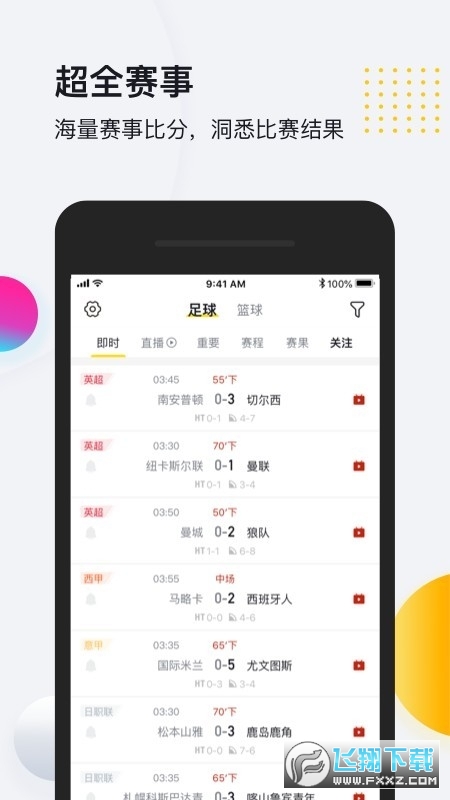 so米体育nba直播手机版