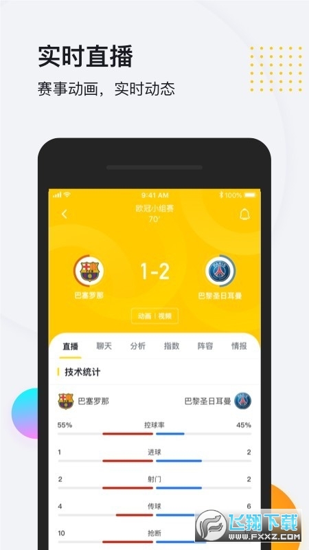so米体育nba直播手机版