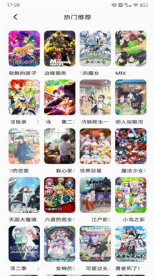 喵趣二次元漫画工具下载官方正版