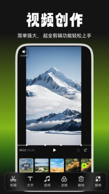 爆剪牛app官方版