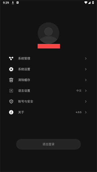 heyai官方免费版