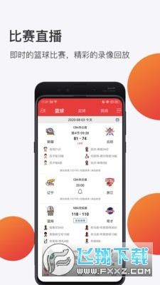 球长体育app官方版