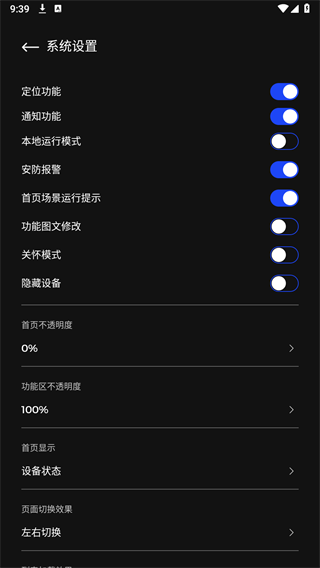 heyai官方免费版