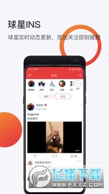 球长体育app官方版