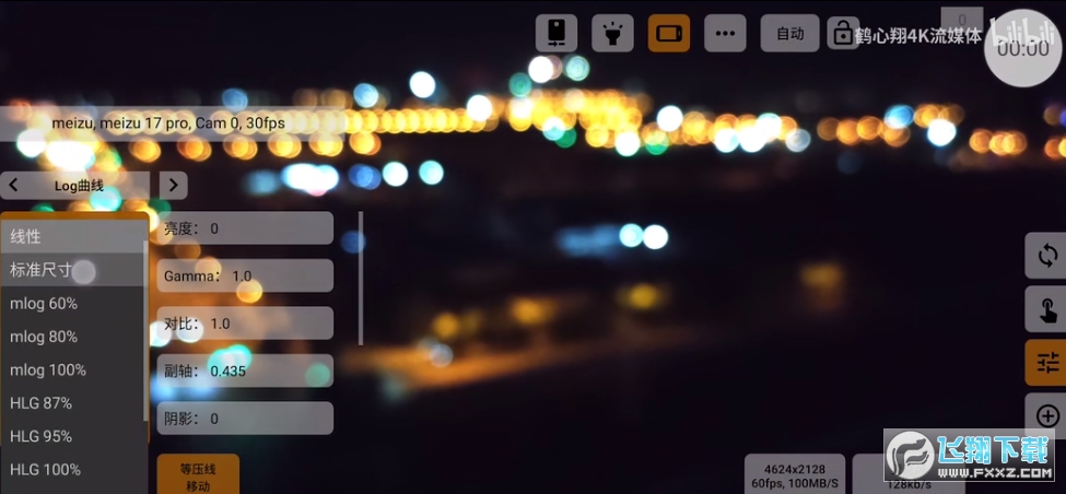 mcpro24fps最新中文版安卓版