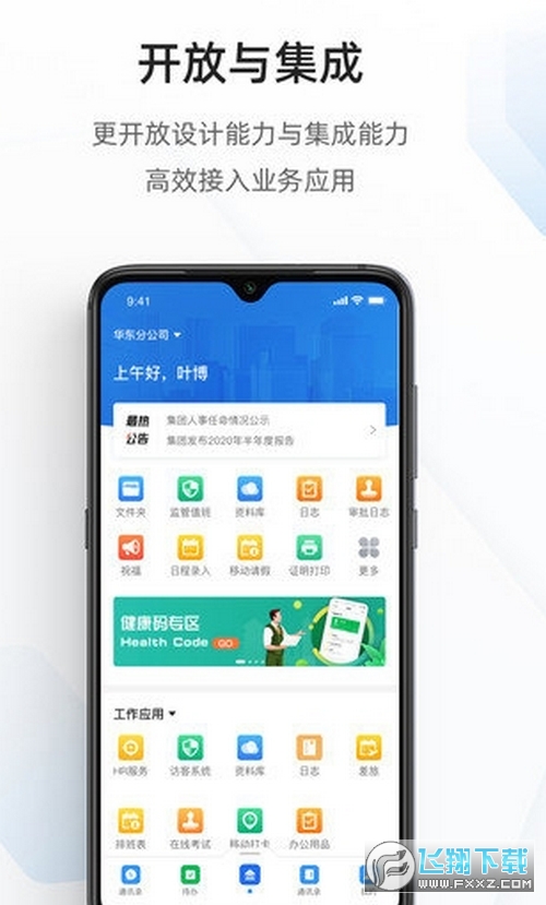 海政通信创版下载最新版