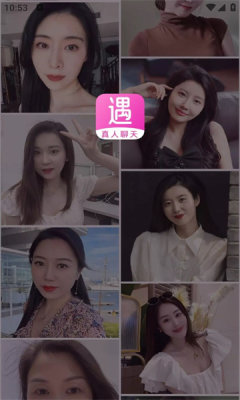 柔情相遇真人交友app免费版