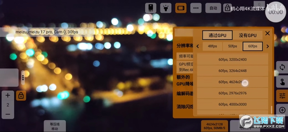 mcpro24fps最新汉化版