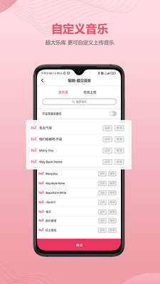 婚贝请柬官方版