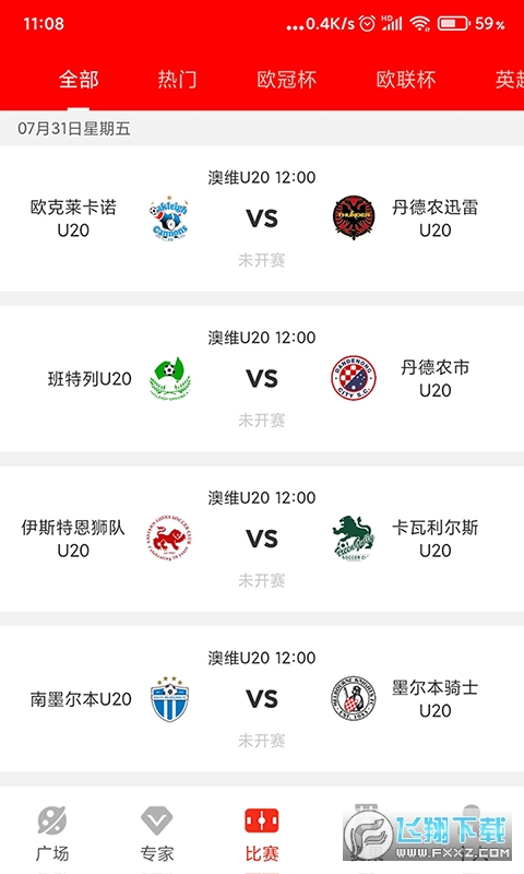 狗蛋体育官方最新版