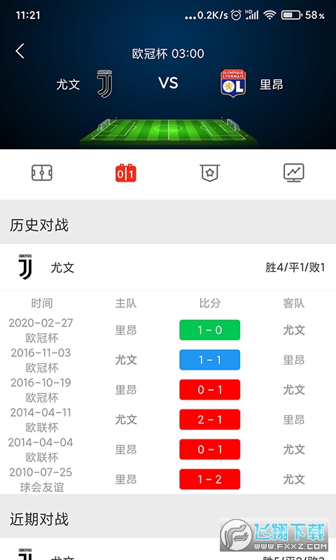 狗蛋体育官方最新版