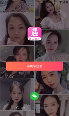 柔情相遇app官方最新版