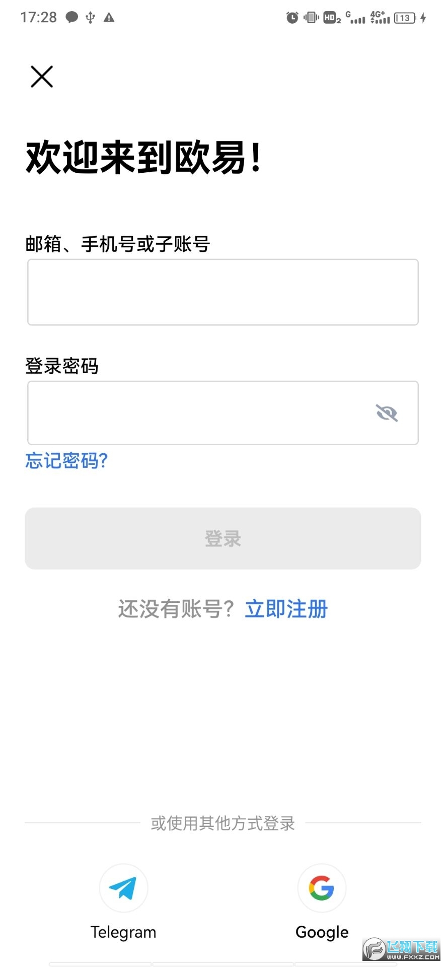 国际数字交易所欧易app