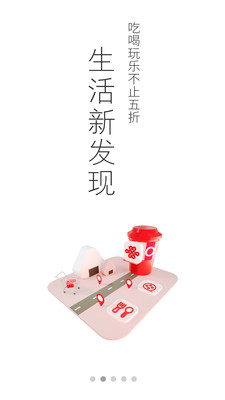 中国联通APP官方版