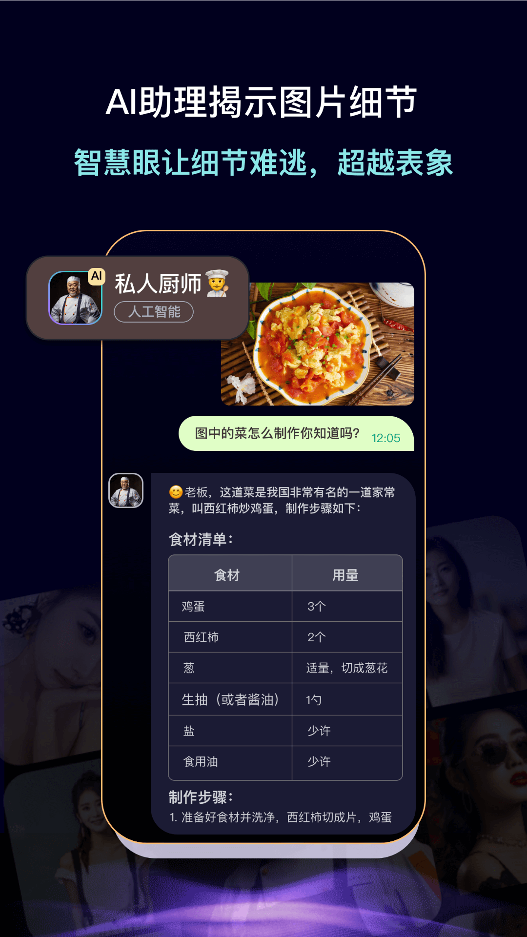 灵力ai官方app手机版