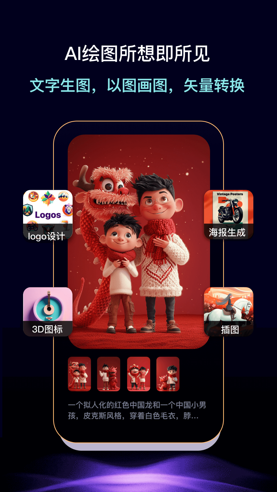 灵力ai官方app手机版