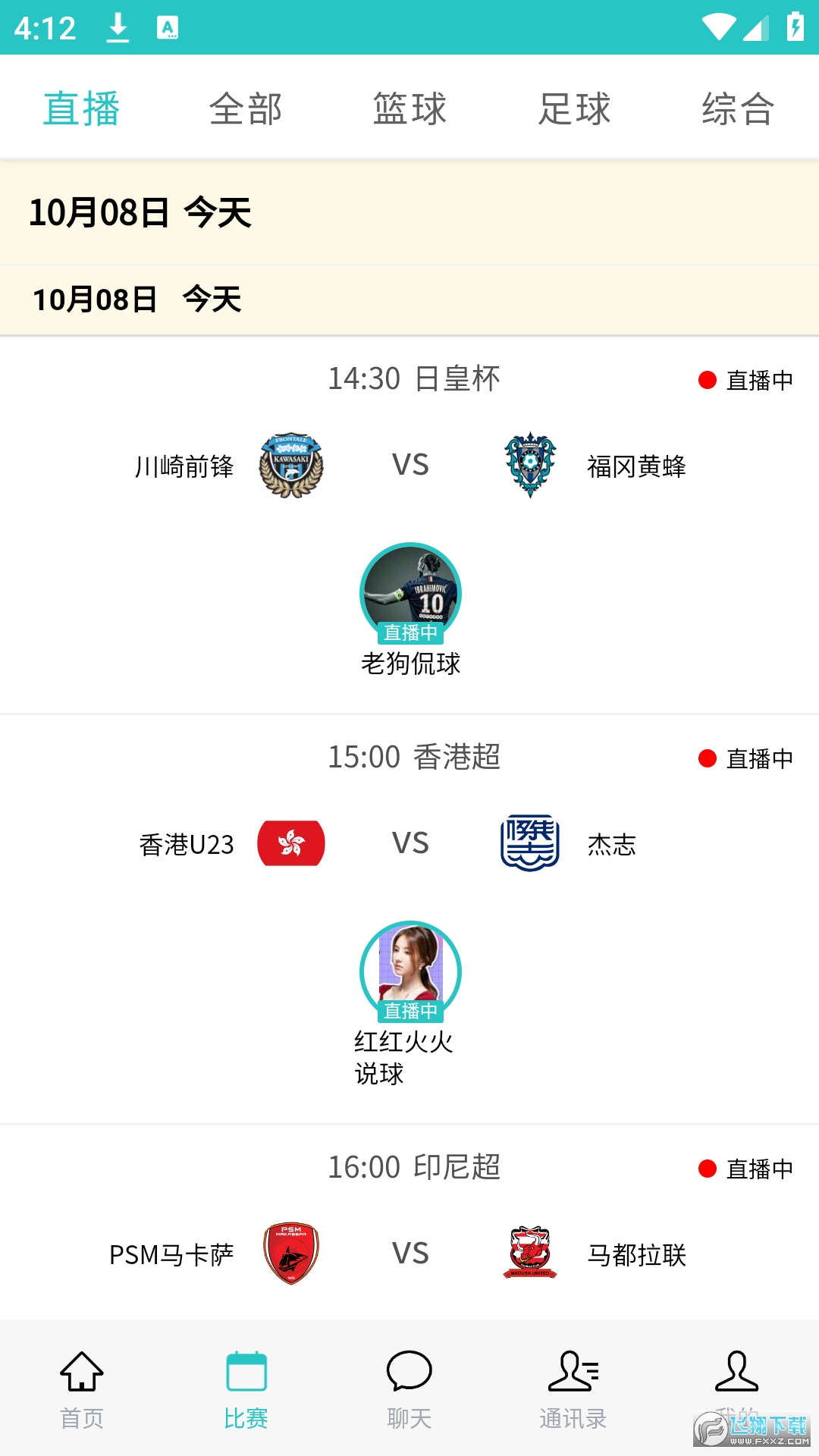 AK体育直播官方app