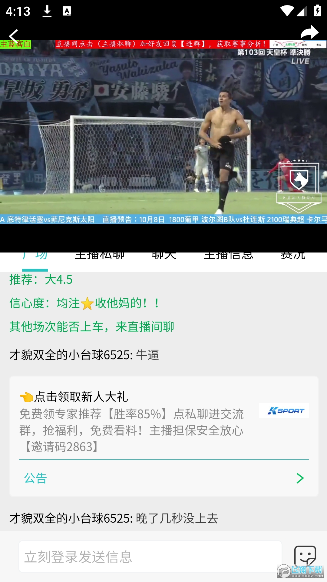 AK体育直播官方app