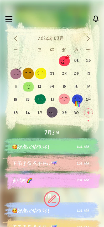 蔷圈app官方安卓版