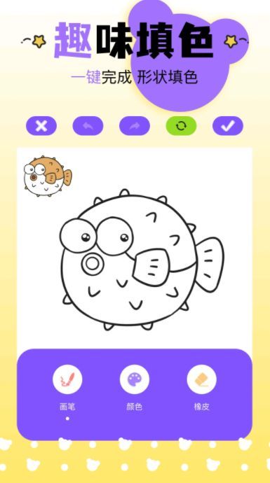 G站漫画板工具下载安卓最新版本