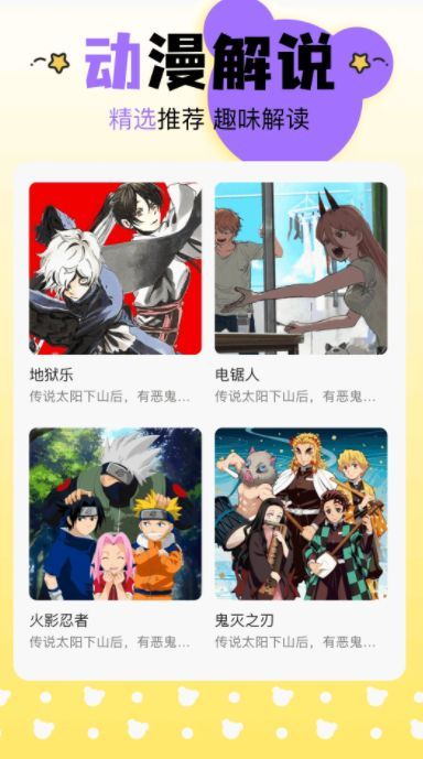 G站漫画板工具下载安卓最新版本