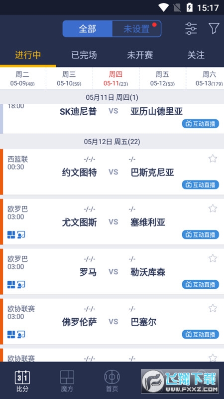 足球魔方lite版安卓版