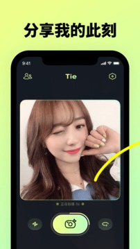 贴贴TieTie安卓手机版