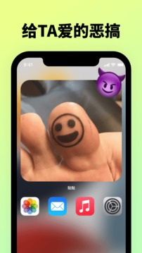 贴贴TieTie安卓手机版