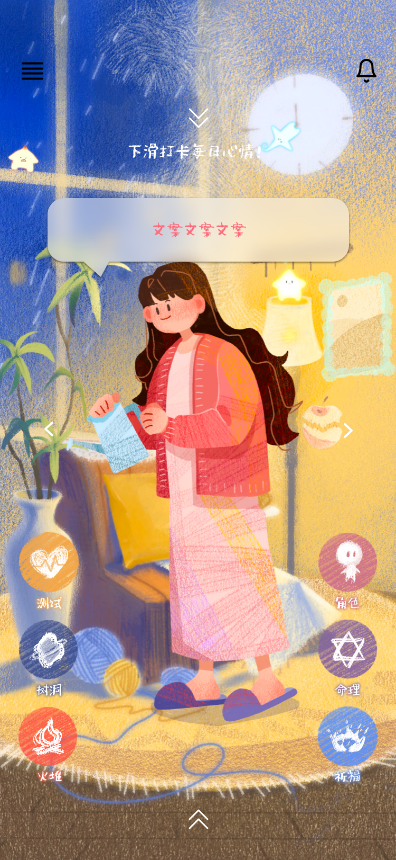 蔷圈赚钱版app下载免费手机版