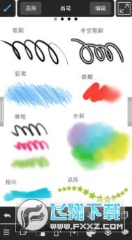 MediBangPaint(对称轴软件绘画app)