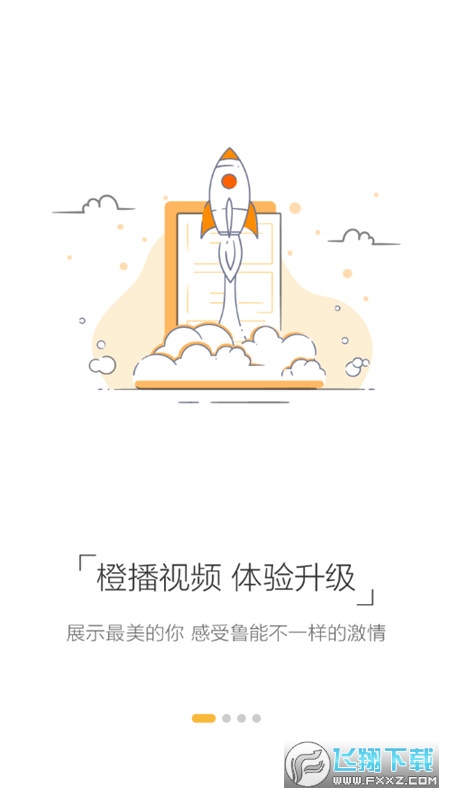 鲁能体育app官方下载最新版