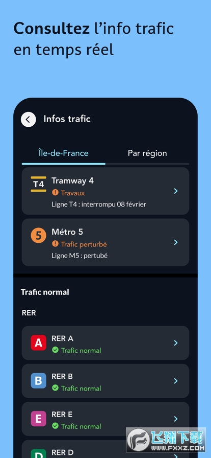 sncf法国国铁app官方版