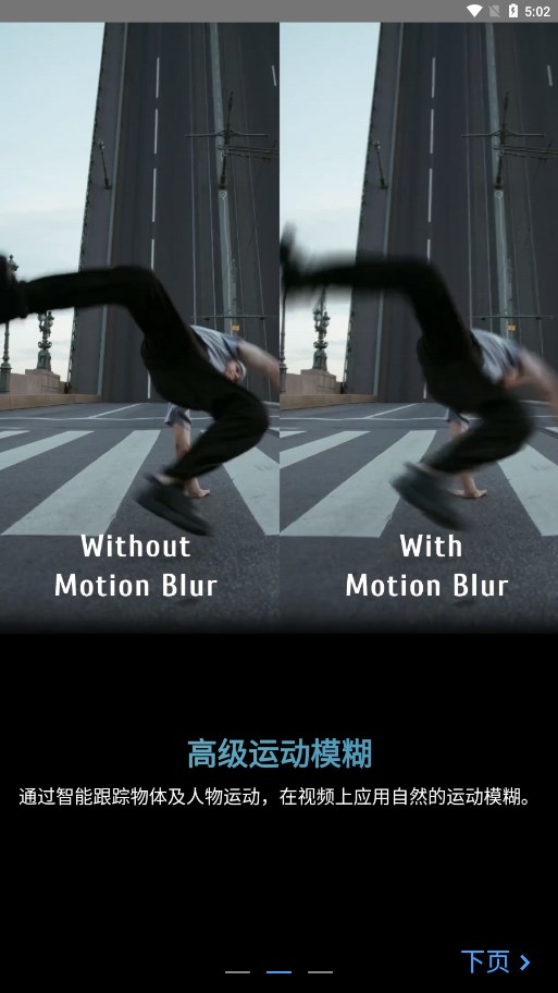 TimeCut正版官方下载最新版