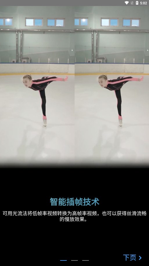 TimeCut正版官方下载最新版