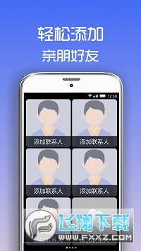 超极简桌面app下载安装最新版