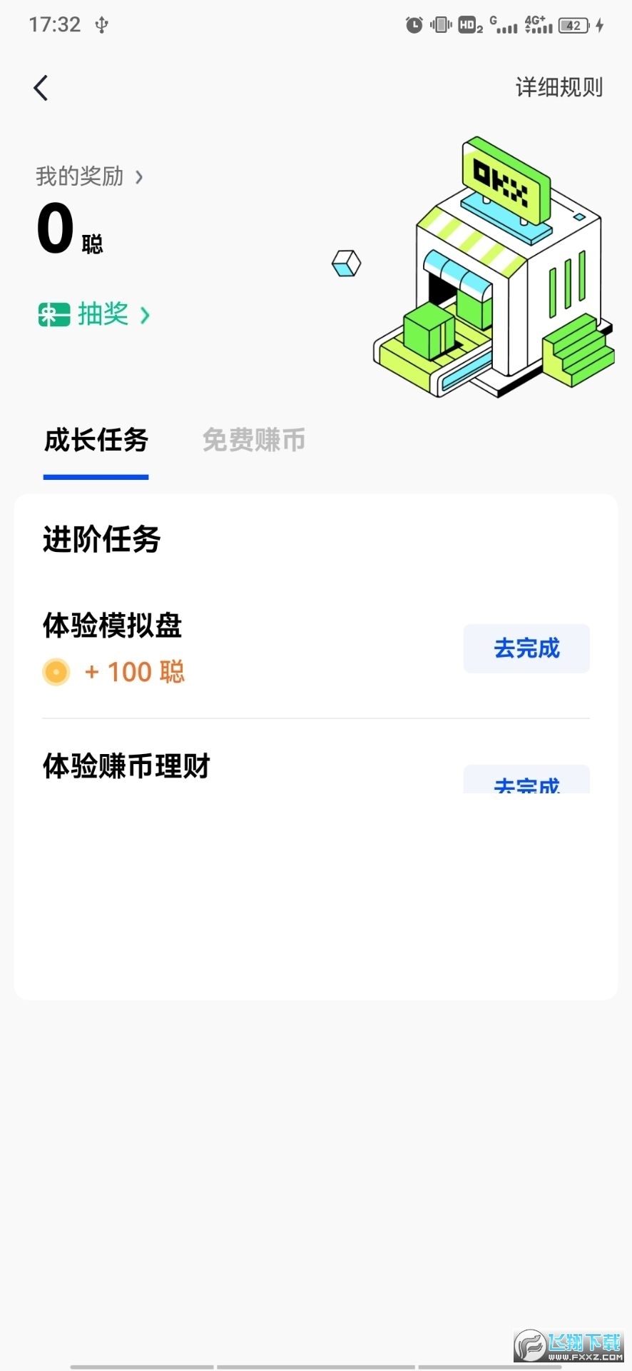 lunc币交易所(okx)