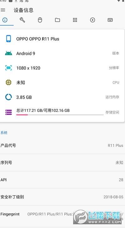 甲壳虫adb手机助手