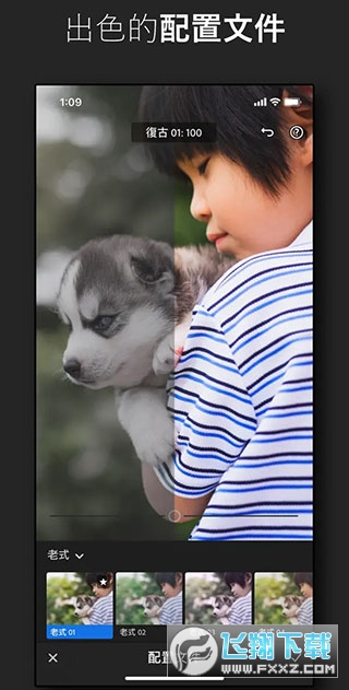 lr手机版最新版本