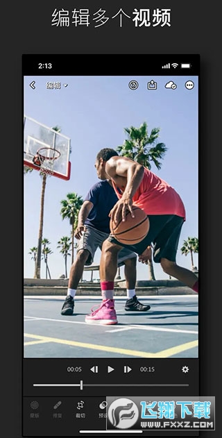 lr手机版最新版本