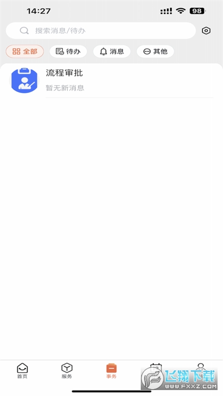 甘肃机电一点通app最新版本