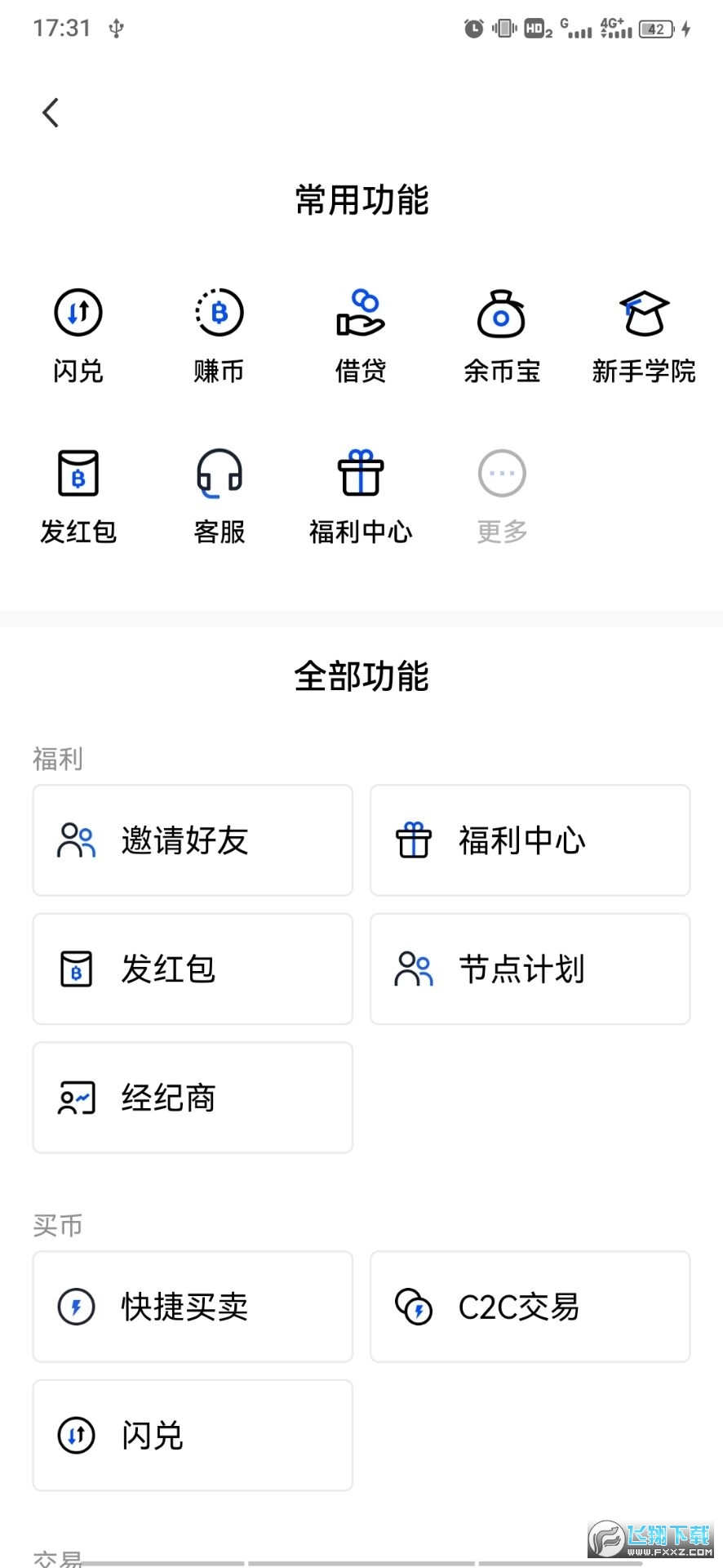 ouyicn.kim chinese欧易(OKex)app