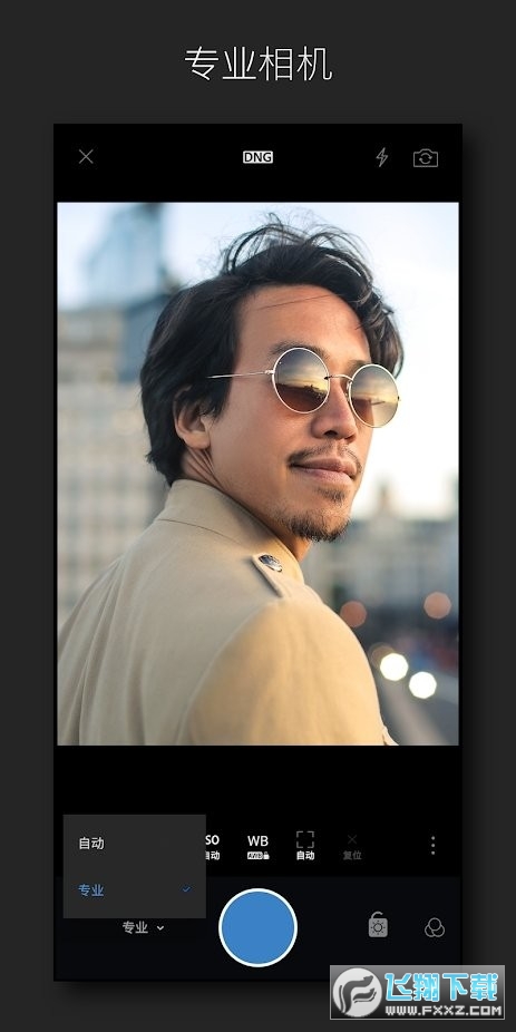 lightroom安卓手机版