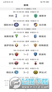 易球体育app官方版