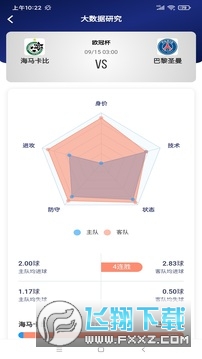 易球体育app官方版