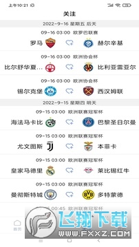 易球体育app官方版