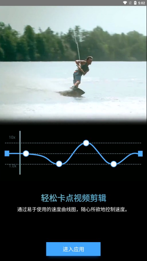 timecut2024官方最新版