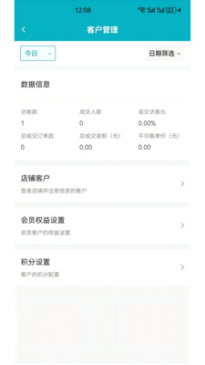 诸易农服(农牧领域众创平台)下载安卓最新版