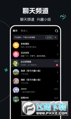 享情app官方版