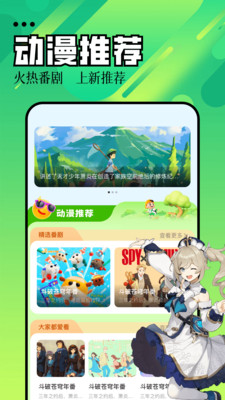 黑猫漫画板免费下载最新版本